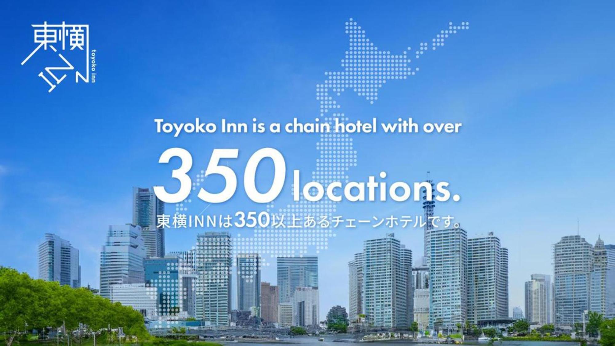 Toyoko Inn Osaka Tenjinbashi-Suji Rokuchome Экстерьер фото